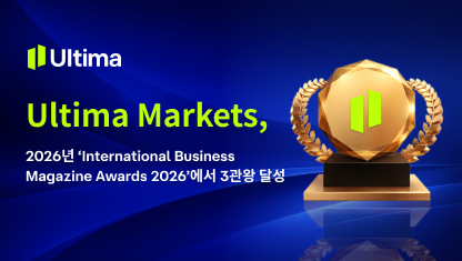 Ultima Markets, 2026년 ‘International Business Magazine Awards’에서 3관왕 달성