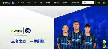 Ultima Markets 官网页面--- Ultima Markets