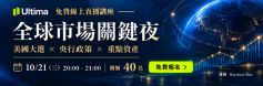 Free Webinar Img
