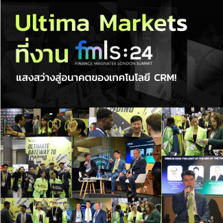 Ultima Markets Company News 