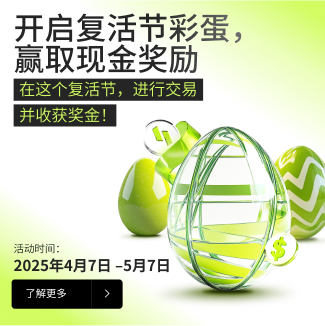 Ultima Markets EGG Citing